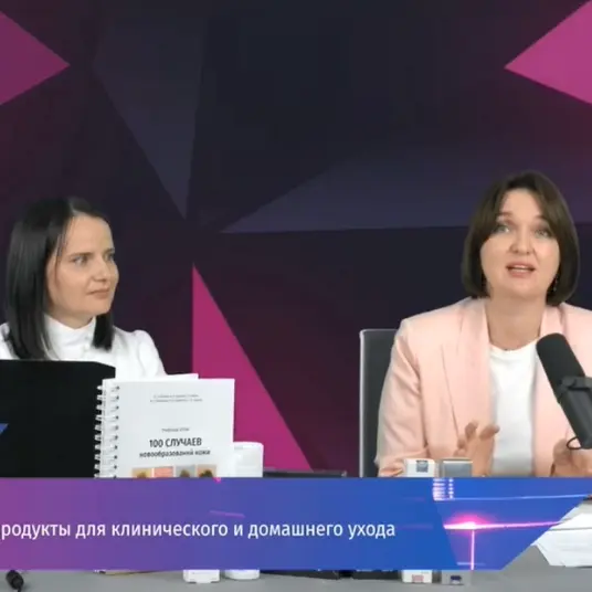 Errusiako adituak - Akne eta arrosakako tratamendua eta ZQ LL etxeko zainketa kosmetika erabiliz