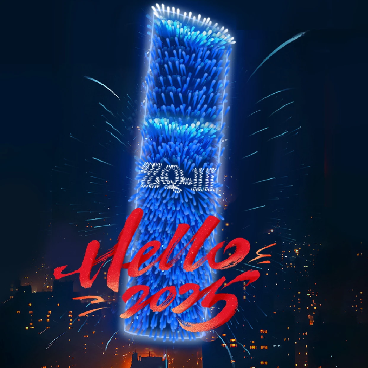 2024 ia hemen da: Nola igaroko duzu urte amaiera?