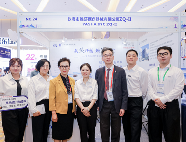 Asiako Ile Transplantearen 8. konferentzia eta Txinako Ile Transplantearen 7. biltzarra 2024an