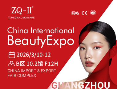 ZQ-II CIBE Guangzhoun | Martxoak 26–28