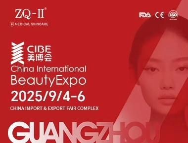 ZQ-II CIBE Guangzhoun | Irailak 4-6