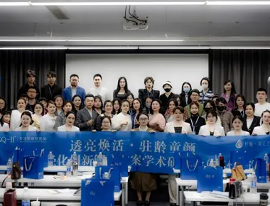 ZQ-II-ren AGE-FACIAL INFORMAZIOAREN SOLUZIOAK MINTEGIA AKADEMIKOA apirilean