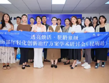 ZQ-II-ren Aurpegiko gaztetzeak Jardunaldi Akademikoa irailean