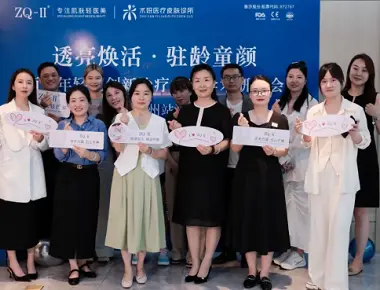 ZQ-II-ren aurpegiko gaztetzeko jardunaldi berritzailea ekainean